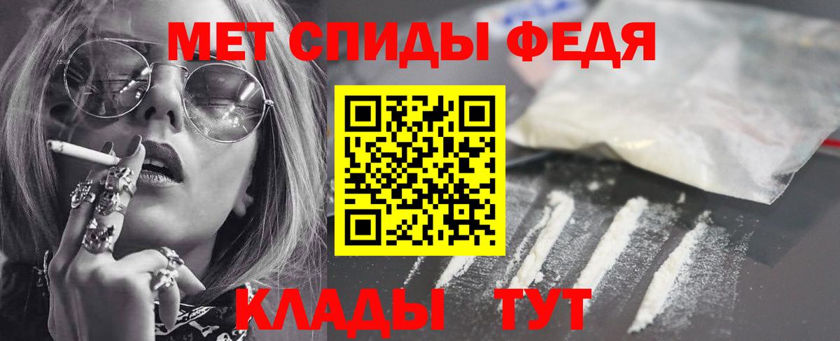 площадка наркотические препараты  Амфетамин  Изобильный  Вход с VPN  Амфетамин VHQ 