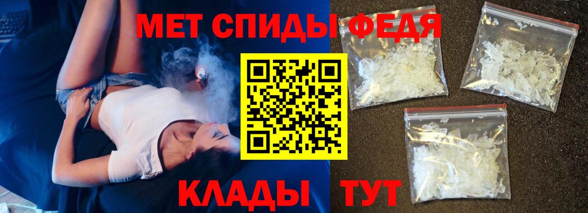 Амфетамин 98% Изобильный