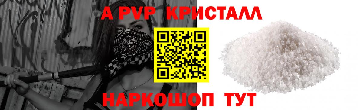 Alpha-PVP VHQ Изобильный