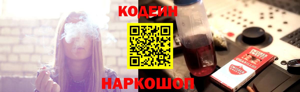 Мефедрон Изобильный