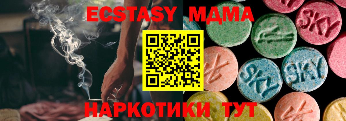 Ecstasy таблы Изобильный
