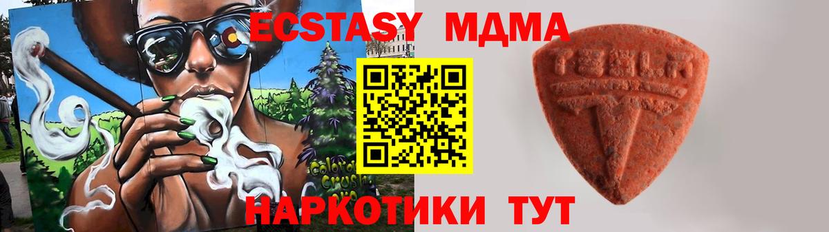 Экстази  Вход с VPN  Ecstasy Philipp Plein  Изобильный  ЭКСТАЗИ Дубай 