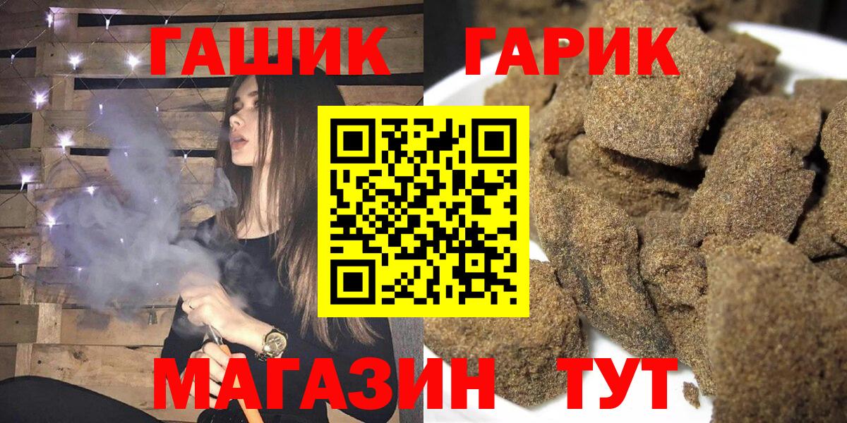 Гашиш Ice-O-Lator Изобильный