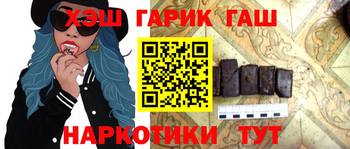 закладки  ГАШИШ Изолятор  Гашиш Premium  Вход с VPN  Изобильный 