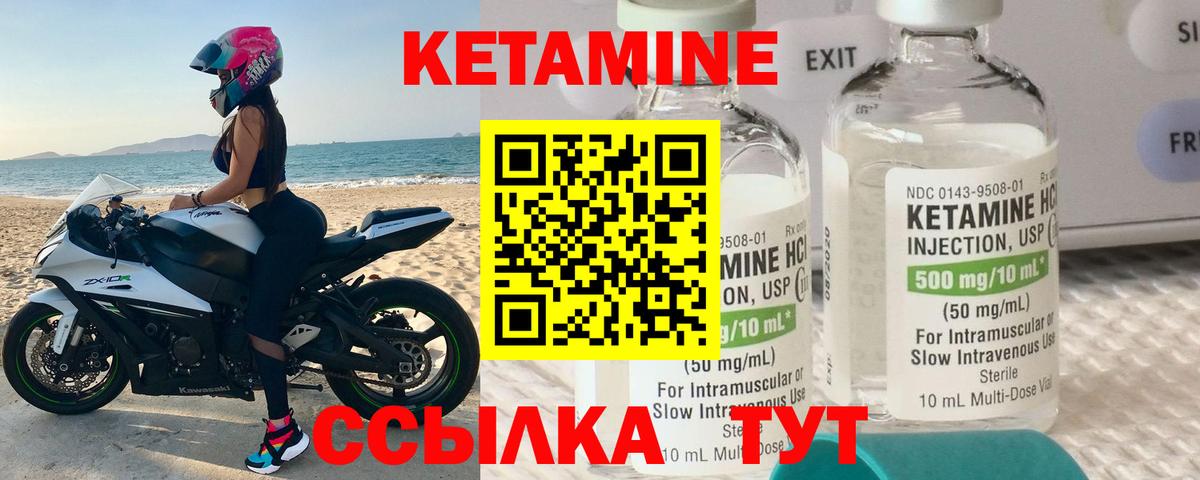 Изобильный  КЕТАМИН VHQ  darknet формула  Вход с VPN 