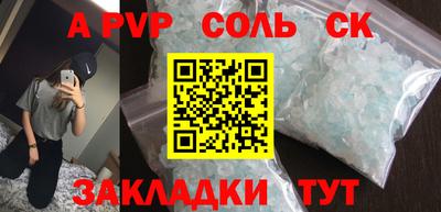 мет Краснодар