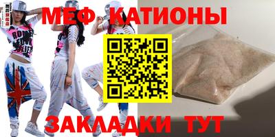 МДМА Краснокаменск