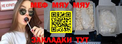 мет Краснодар
