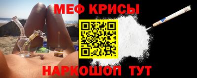 мет Краснодар