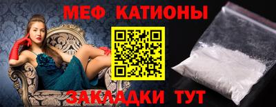 МДМА Краснокаменск