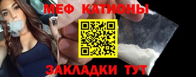 МДМА Краснокаменск