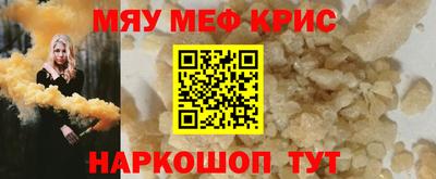 МДМА Краснокаменск