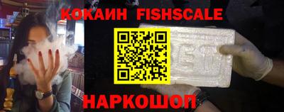 МДМА Краснокаменск