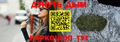 МДМА Краснокаменск