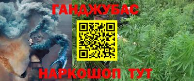 МДМА Краснокаменск