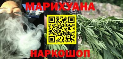 МДМА Краснокаменск