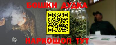 МДМА Краснокаменск