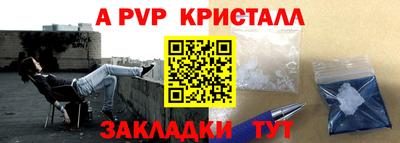 тгк Янаул
