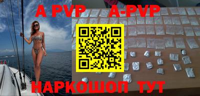 прущие крисы Ярославль