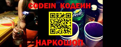 не бодяженный Краснознаменск