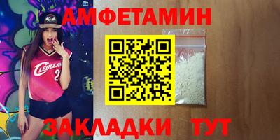 мет Краснодар