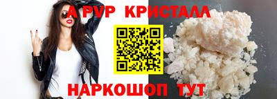 мет Краснодар