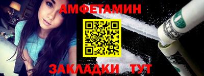МДМА Краснокаменск