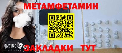 МДМА Краснокаменск