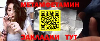 МДМА Краснокаменск