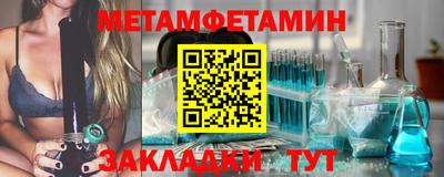 мет Краснодар