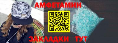 мет Краснодар