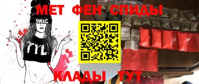 МДМА Краснокаменск
