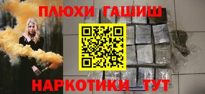 МДМА Краснокаменск