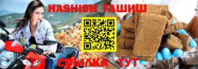 мет Краснодар