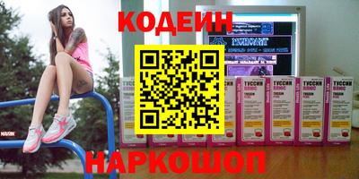 МДМА Краснокаменск