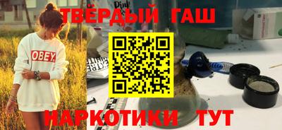 бутират Кунгур