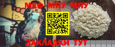 мет Краснодар