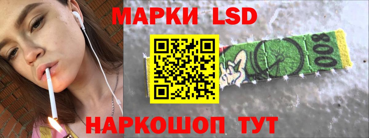 Лсд 25 экстази кислота  Вход с VPN  ЛСД экстази кислота  Изобильный 