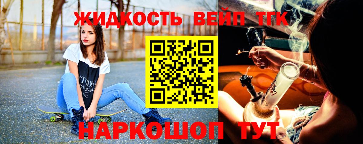 Дистиллят ТГК THC oil Изобильный