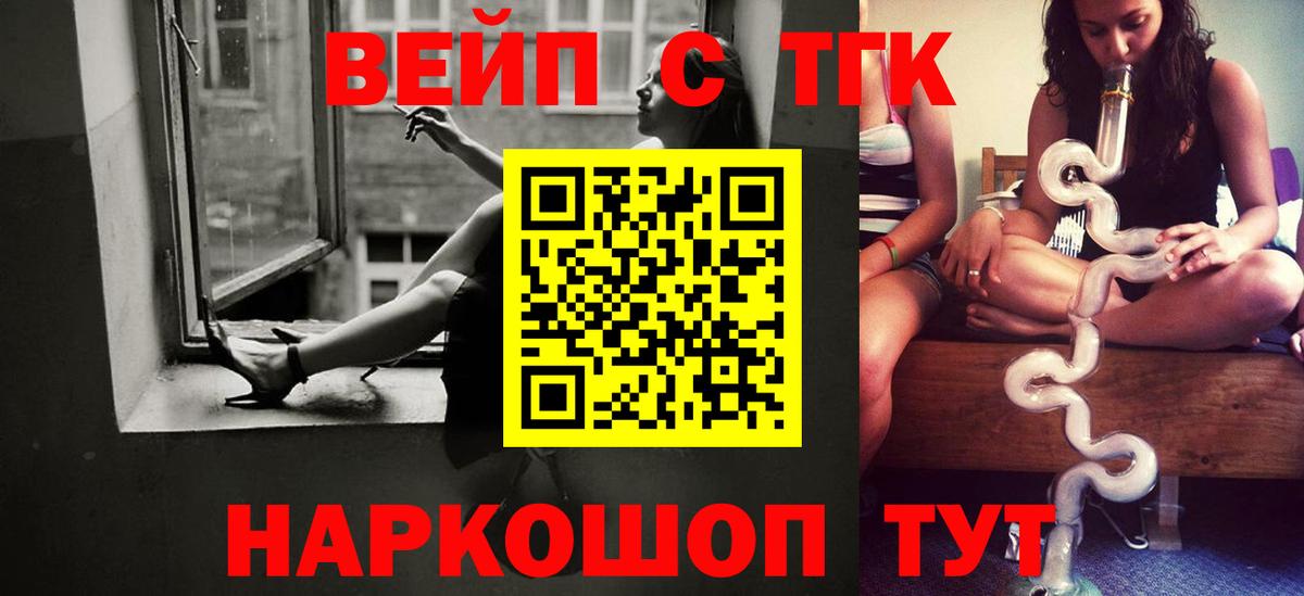 Дистиллят ТГК Wax  Вход с VPN  Изобильный 