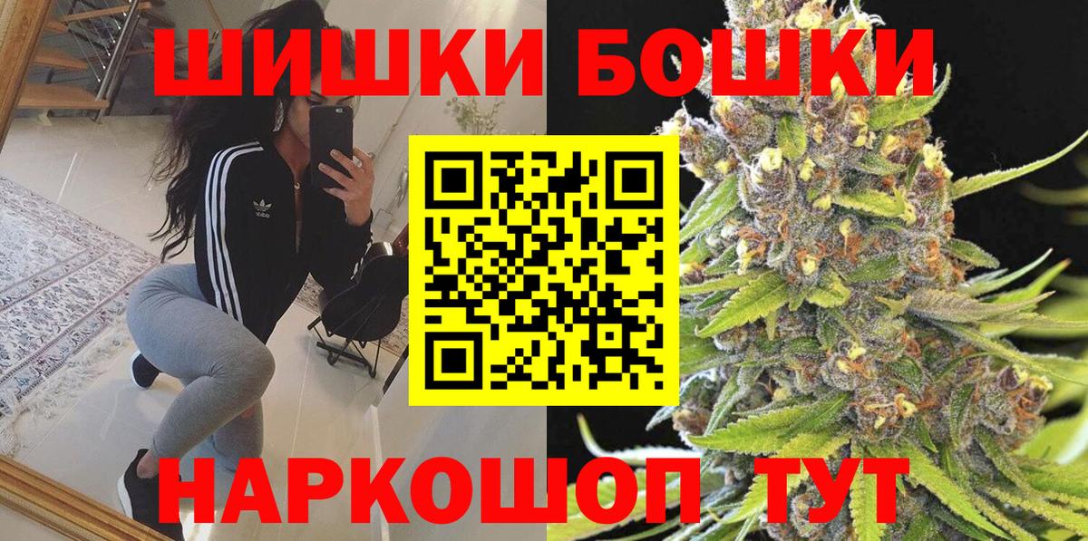 Конопля конопля  Канабис VHQ  Вход с VPN  Бошки марихуана OG Kush  Бошки марихуана Bruce Banner  Изобильный 