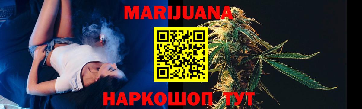 Бошки марихуана индика Изобильный